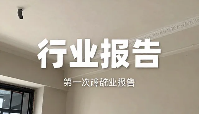 行业报告下载包:检索高效提升资源获取能力